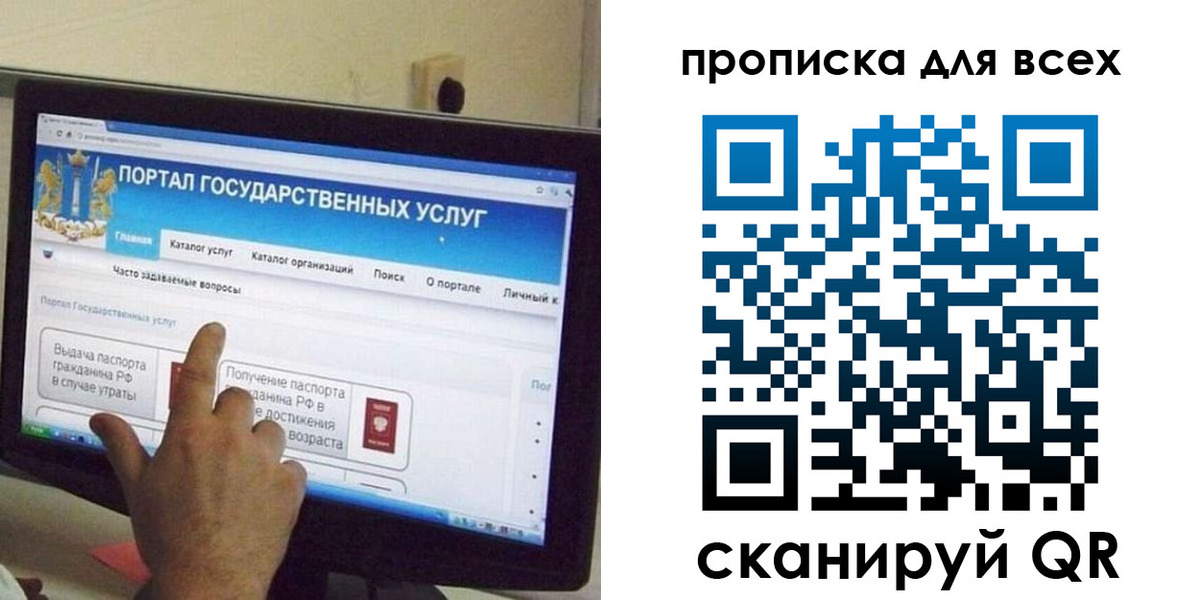 пропишу в квартире в Мензелинске