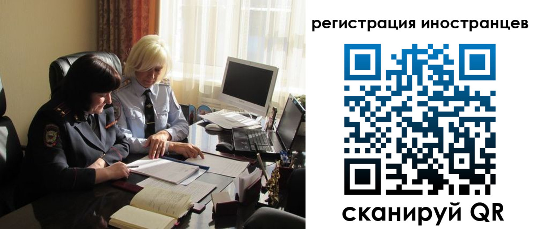 временная регистрация адрес в Мензелинске