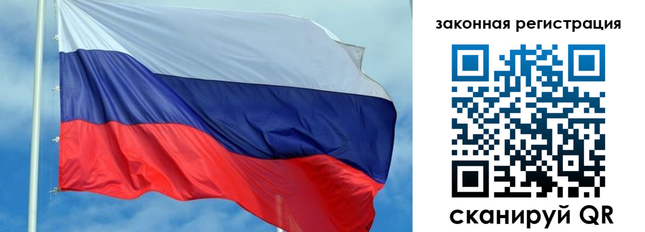 временная регистрация адрес в Мензелинске