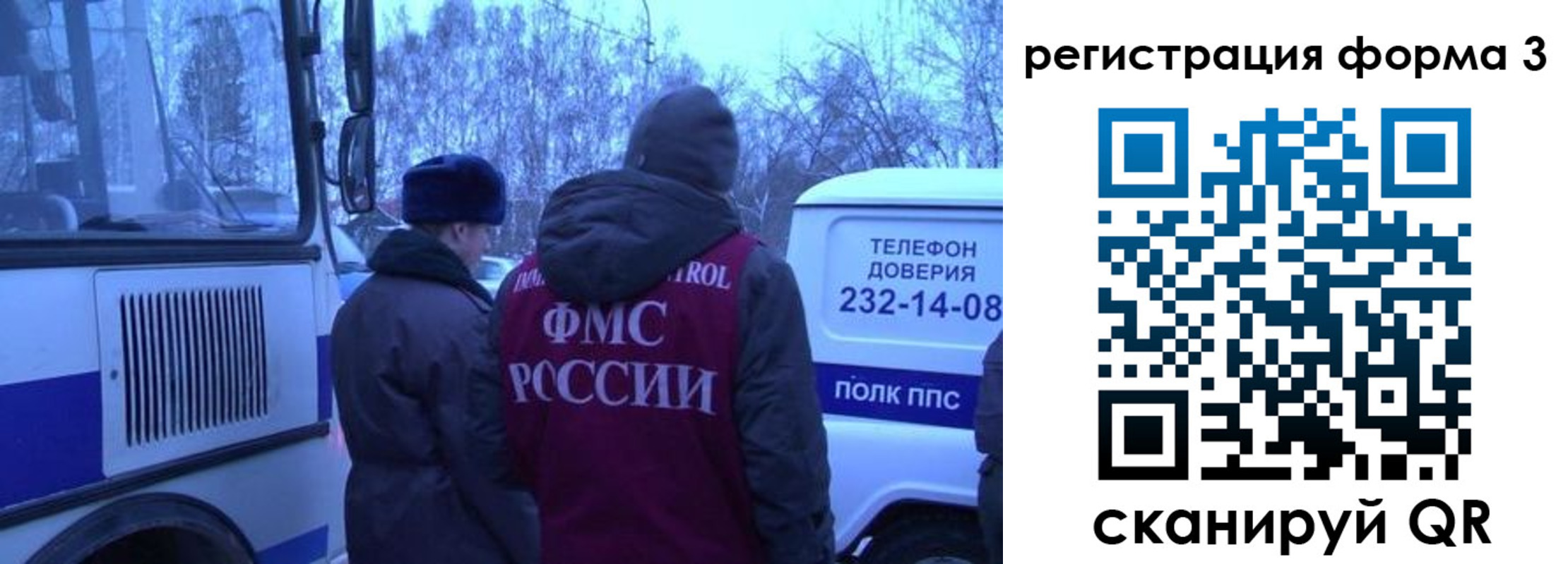 временная регистрация гарантия в Мензелинске