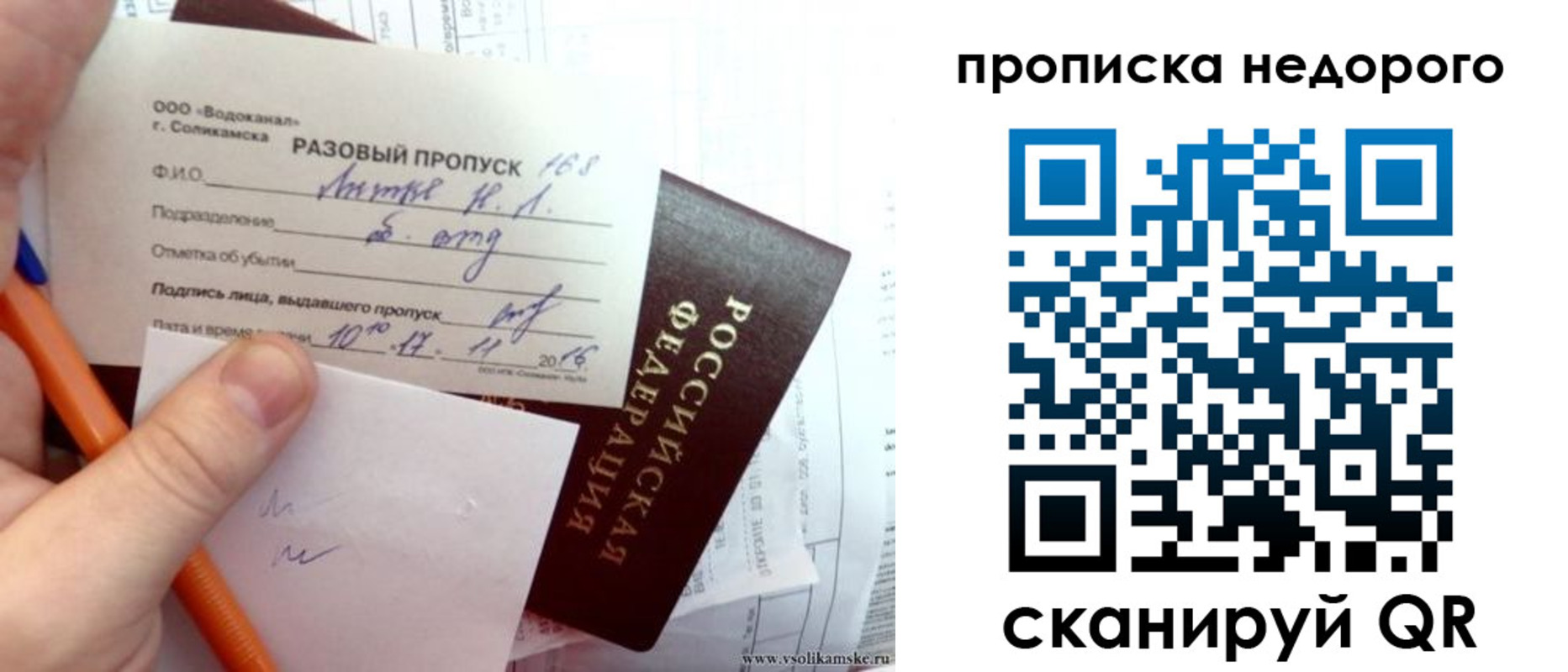 регистрация в Мензелинске